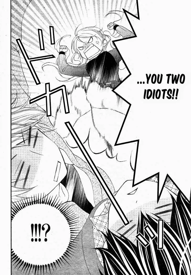 Ano Ko no, Toriko. Chapter 6 33